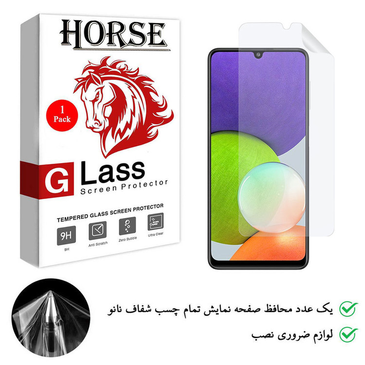 محافظ صفحه نمایش نانو هورس مدل TPU01 مناسب برای گوشی موبایل سامسونگ Galaxy A22 4G