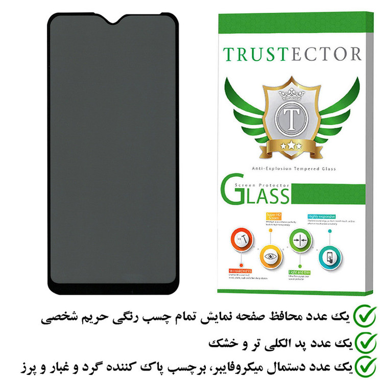 محافظ صفحه نمایش حریم شخصی تراستکتور مدل PFTA مناسب برای گوشی موبایل سامسونگ Galaxy A10s