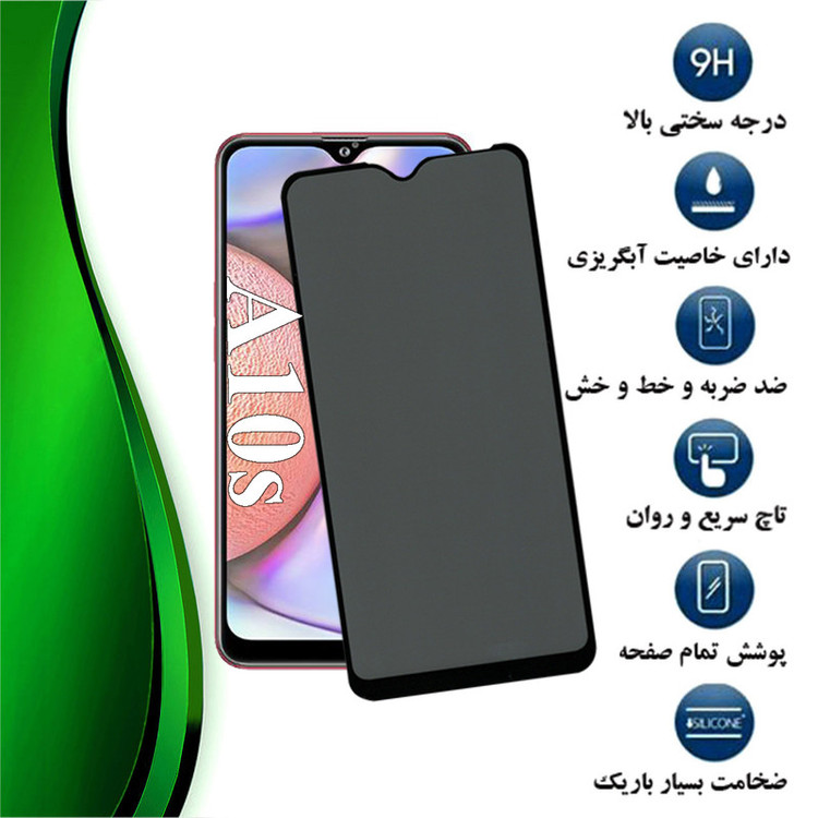 محافظ صفحه نمایش حریم شخصی تراستکتور مدل PFTA مناسب برای گوشی موبایل سامسونگ Galaxy A10s