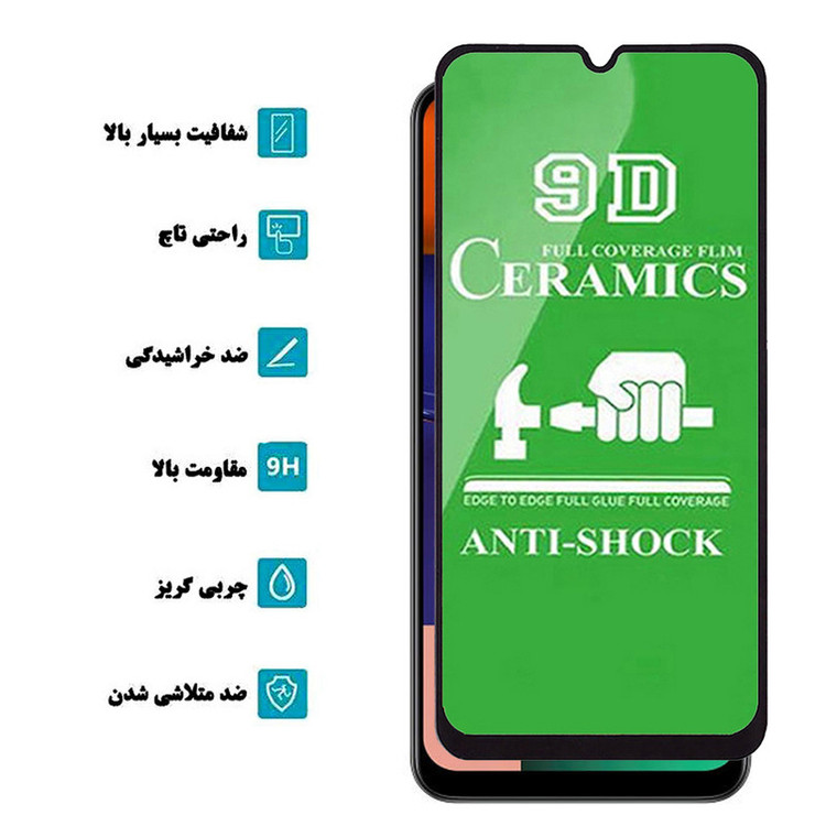 محافظ صفحه نمایش گودزیلا مدل GGCR-01 مناسب برای گوشی موبایل سامسونگ Galaxy A21S