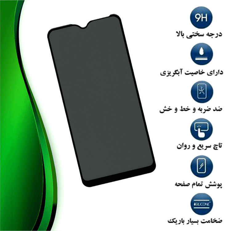 محافظ صفحه نمایش حریم شخصی تراستکتور مدل PFTA مناسب برای گوشی موبایل سامسونگ Galaxy A10
