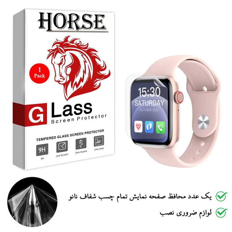 محافظ صفحه نمایش نانو هورس مدل TPU01 مناسب برای ساعت هوشمند AK88