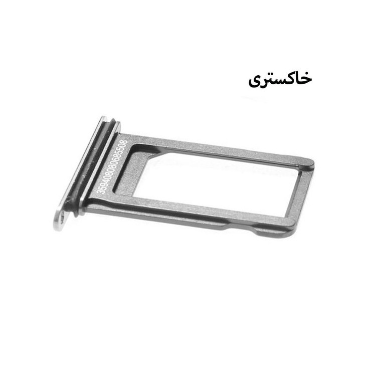 خشاب سیم کارت هورس مدل SCH-Gra مناسب برای گوشی موبایل اپل iPhone 7 / 8