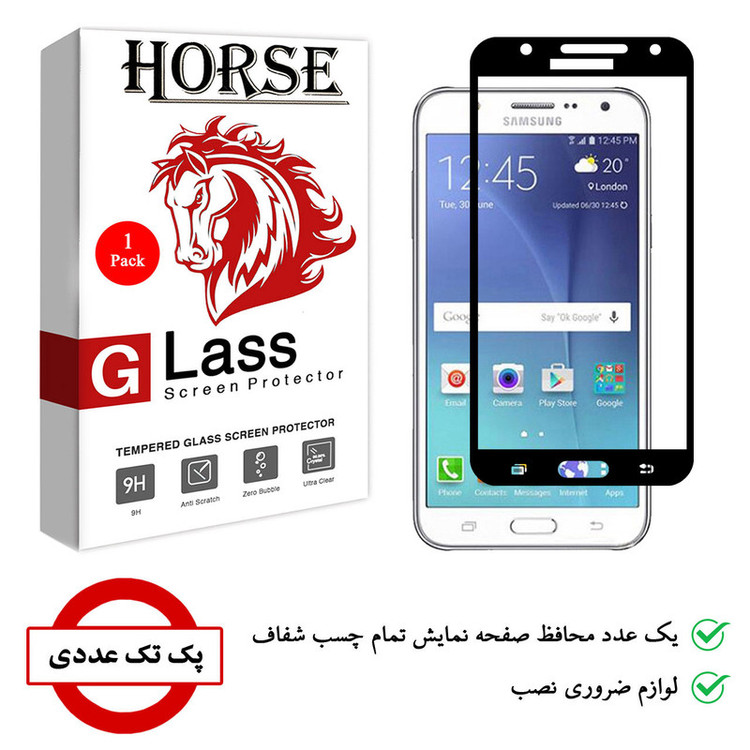 محافظ صفحه نمایش سرامیکی هورس مدل CMC-H مناسب برای گوشی موبایل سامسونگ Galaxy J5