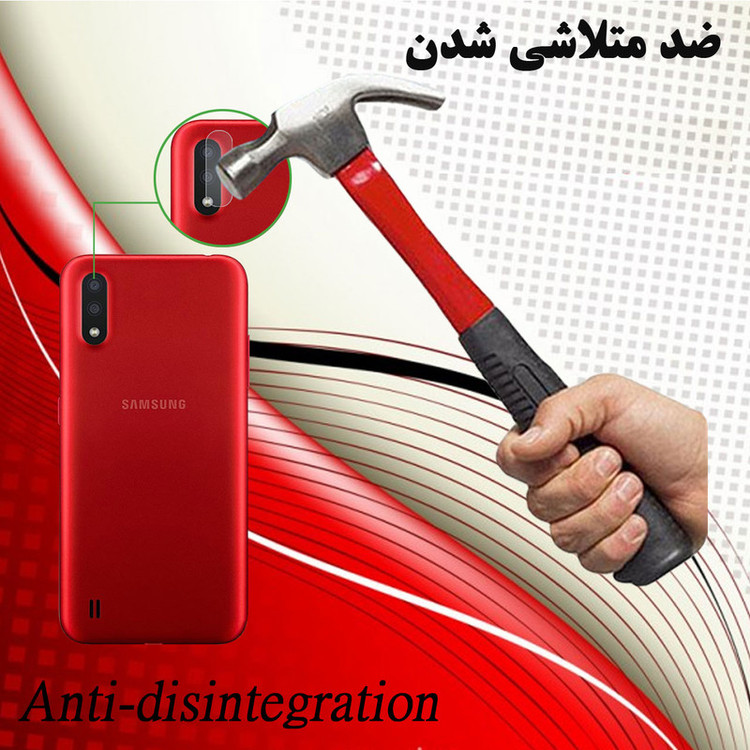 محافظ لنز دوربین هورس مدل UTF مناسب برای گوشی موبایل سامسونگ Galaxy M01 بسته دو عددی