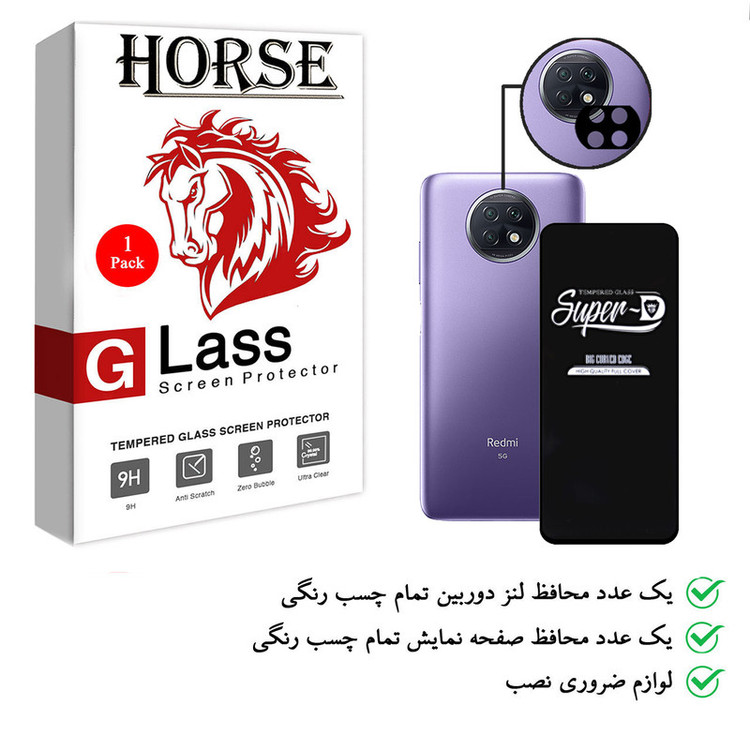 محافظ لنز دوربین هورس مدل 2SFA مناسب برای گوشی موبایل شیائومی Redmi Note 9T به همراه محافظ صفحه نمایش