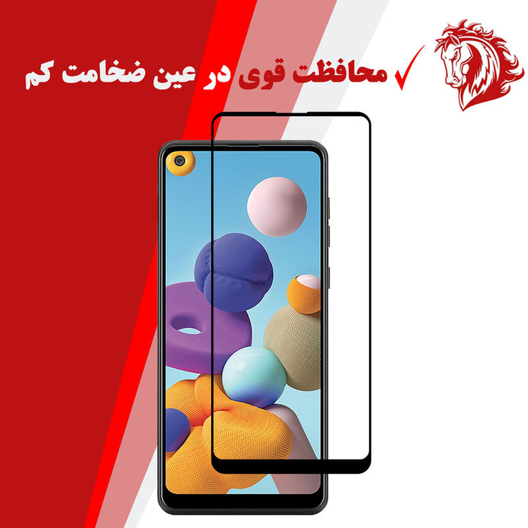 محافظ صفحه نمایش 5D هورس مدل FAG مناسب برای گوشی موبایل سامسونگ Galaxy A21