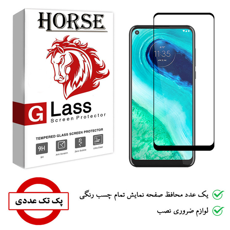 محافظ صفحه نمایش 5D هورس مدل FAG مناسب برای گوشی موبایل موتورولا Moto G Fast
