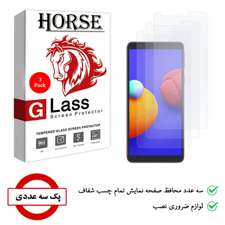 محافظ صفحه نمایش هورس مدل UCC مناسب برای گوشی موبایل سامسونگ Galaxy A01 Core بسته سه عددی
