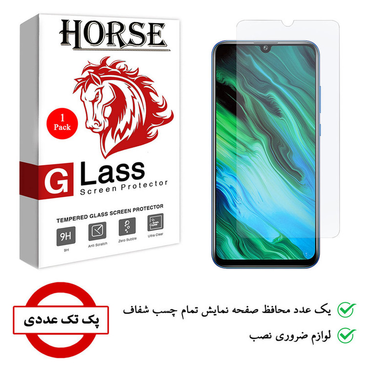 محافظ صفحه نمایش هورس مدل UCC مناسب برای گوشی موبایل آنر 20e