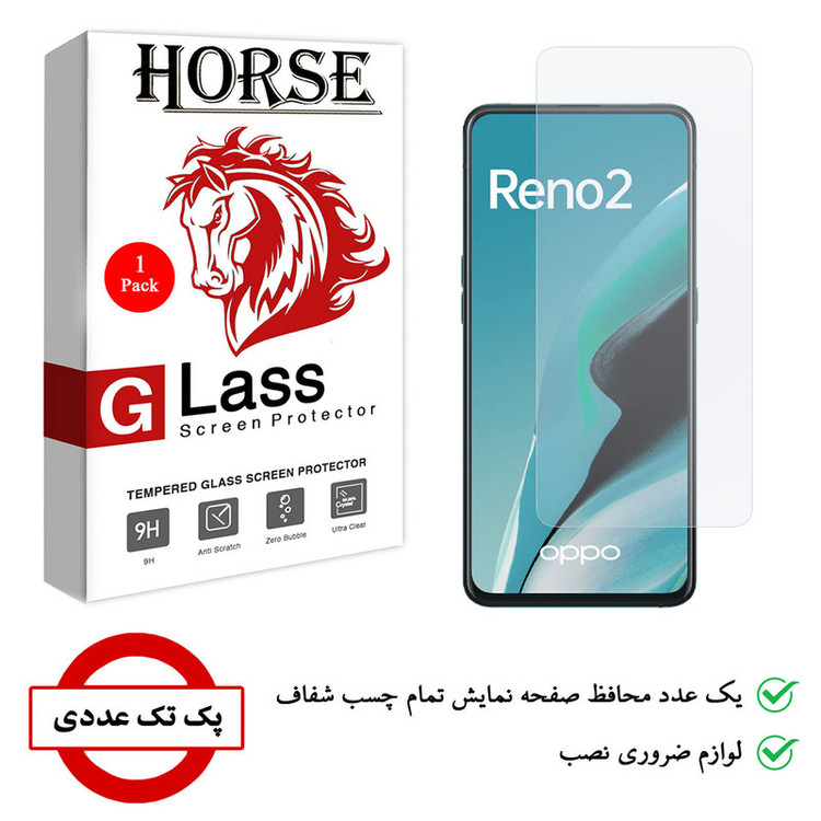 محافظ صفحه نمایش هورس مدل UCC مناسب برای گوشی موبایل اوپو Reno2