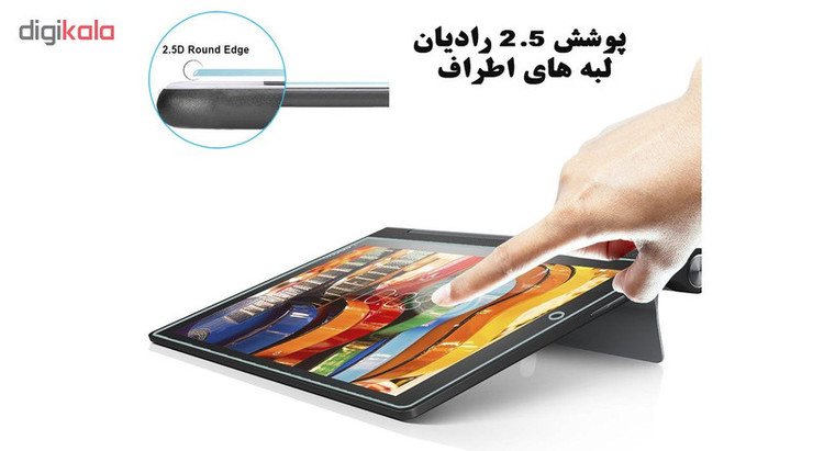 محافظ صفحه نمایش هورس مدل UCC مناسب برای تبلت لنوو Yoga Tab 3 10