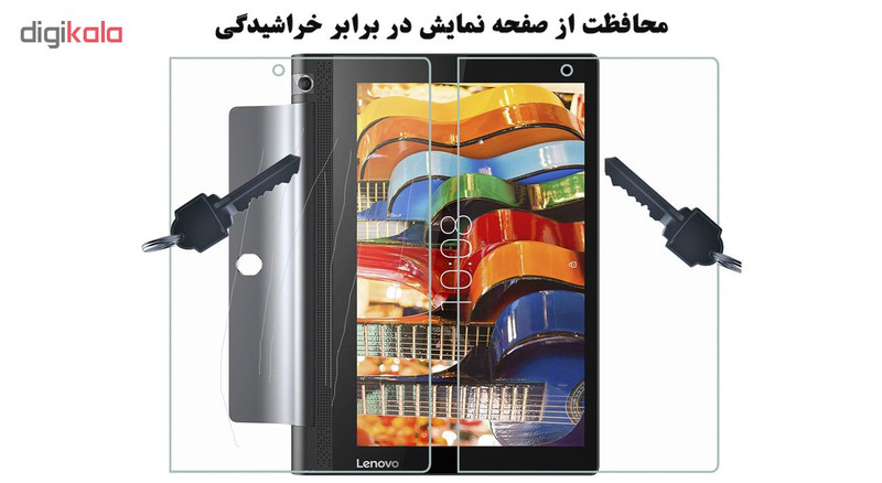 محافظ صفحه نمایش هورس مدل UCC مناسب برای تبلت لنوو Yoga Tab 3 10