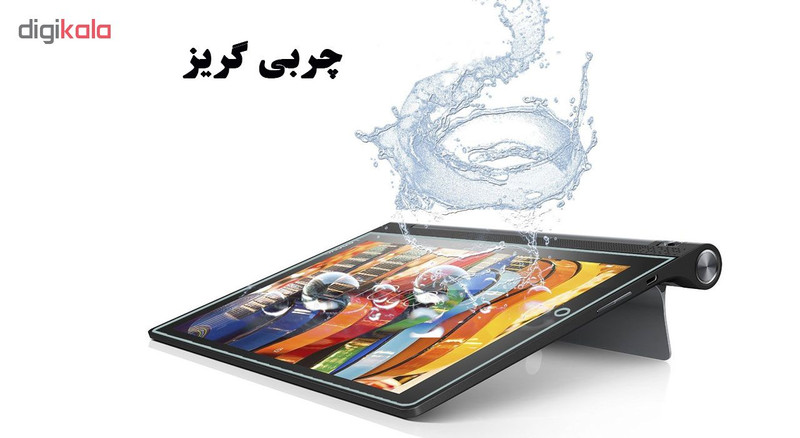 محافظ صفحه نمایش هورس مدل UCC مناسب برای تبلت لنوو Yoga Tab 3 10