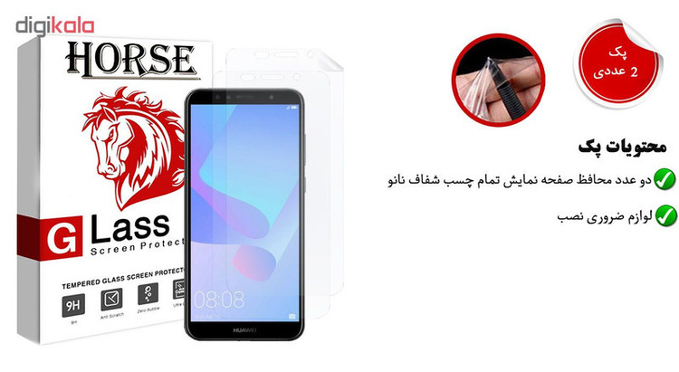 محافظ صفحه نمایش نانو هورس مدل FSN مناسب برای گوشی موبایل هوآوی Y6 Prime 2018 بسته دو عددی
