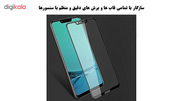 محافظ صفحه نمایش 5D هورس مدل FAG مناسب برای گوشی موبایل هوآوی Honor Play بسته دو عددی