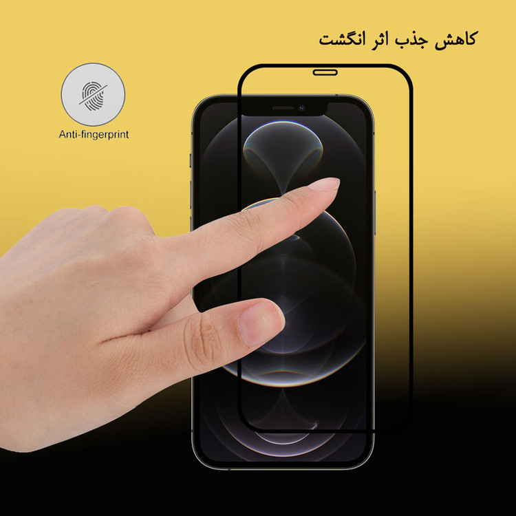 محافظ صفحه نمایش 5D هورس مدل FAG مناسب برای گوشی موبایل اپل iPhone 12 mini بسته سه عددی