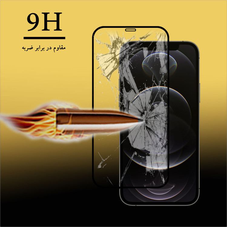 محافظ صفحه نمایش 5D هورس مدل FAG مناسب برای گوشی موبایل اپل iPhone 12 mini بسته سه عددی