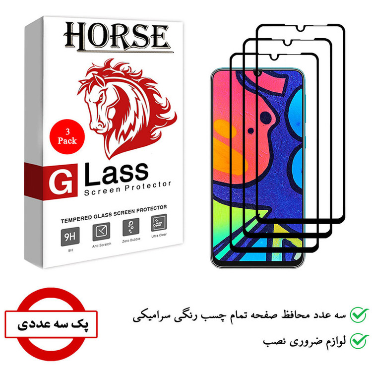 محافظ صفحه نمایش سرامیکی هورس مدل CRM مناسب برای گوشی موبایل سامسونگ Galaxy F41 بسته سه عددی