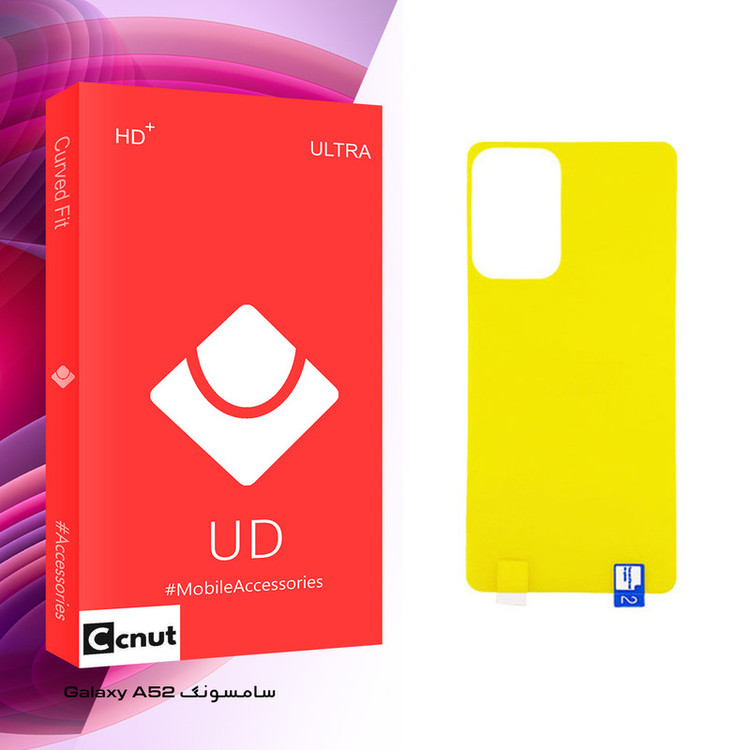محافظ پشت گوشی کوکونات مدل UD Glass مناسب برای گوشی موبایل سامسونگ Galaxy A52