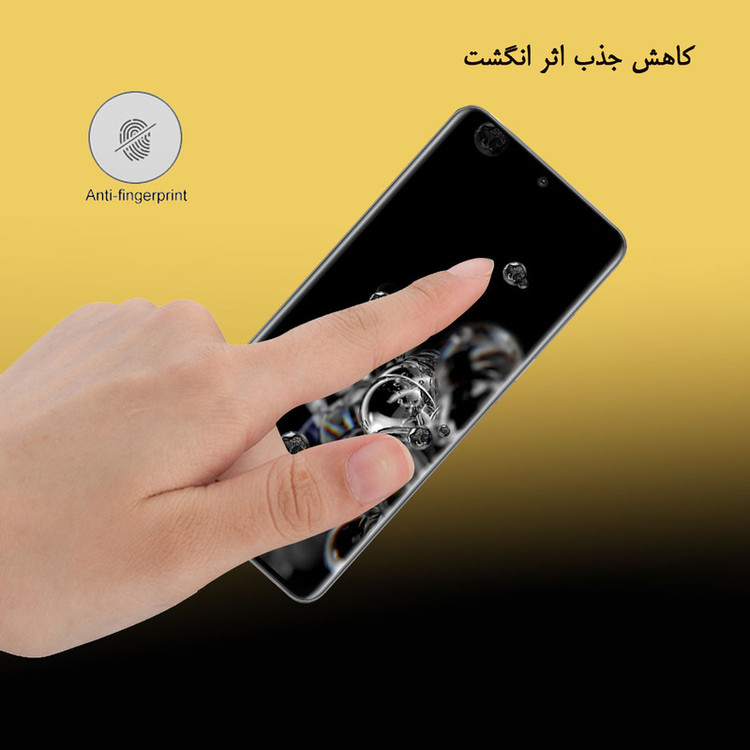 محافظ صفحه نمایش سرامیکی هورس مدل CRA مناسب برای گوشی موبایل سامسونگ Galaxy S20