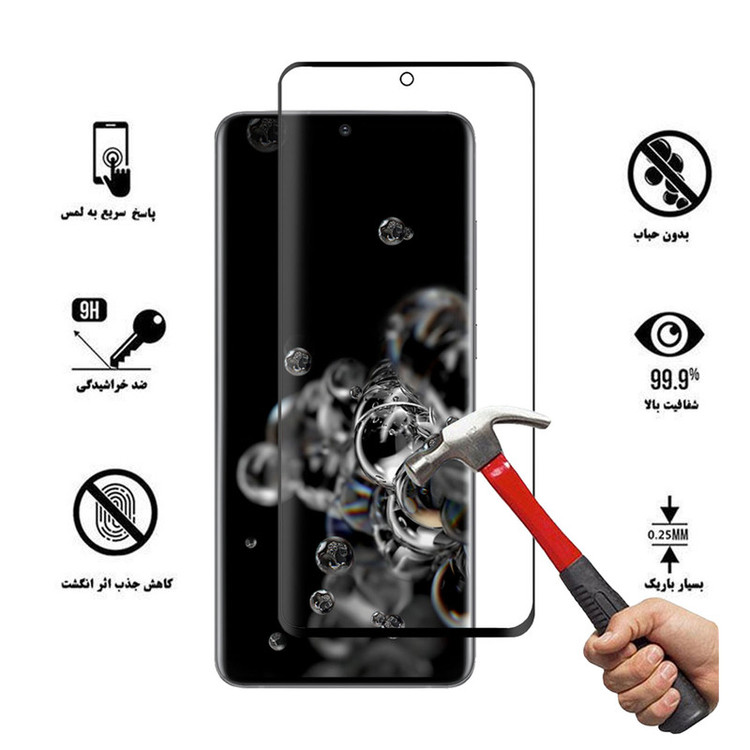 محافظ صفحه نمایش سرامیکی هورس مدل CRA مناسب برای گوشی موبایل سامسونگ Galaxy S20
