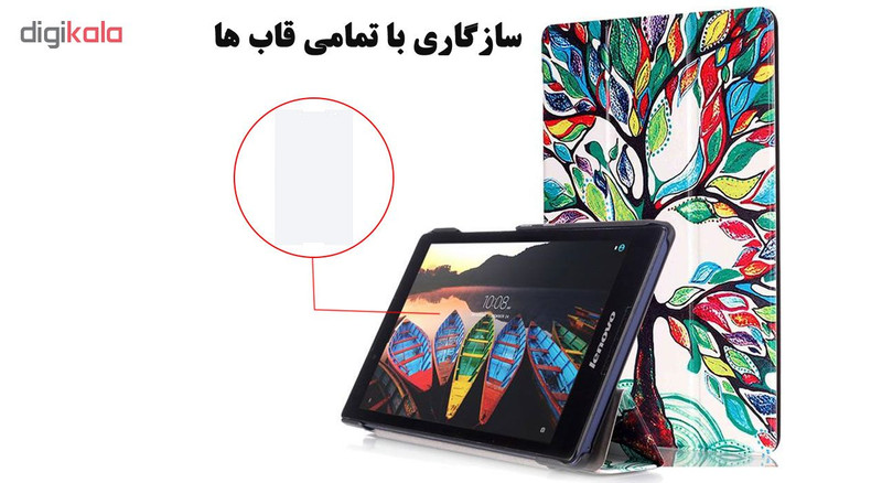 محافظ صفحه نمایش هورس مدل UCC مناسب برای تبلت لنوو Tab3 8 بسته دو عددی