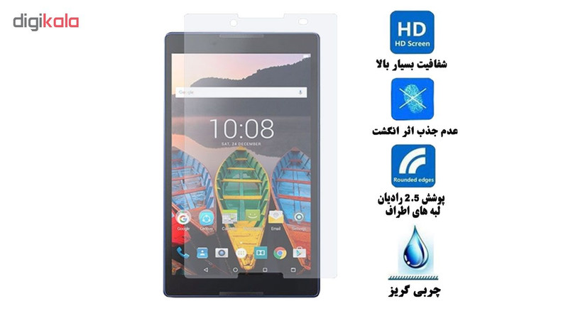 محافظ صفحه نمایش هورس مدل UCC مناسب برای تبلت لنوو Tab3 8 بسته دو عددی