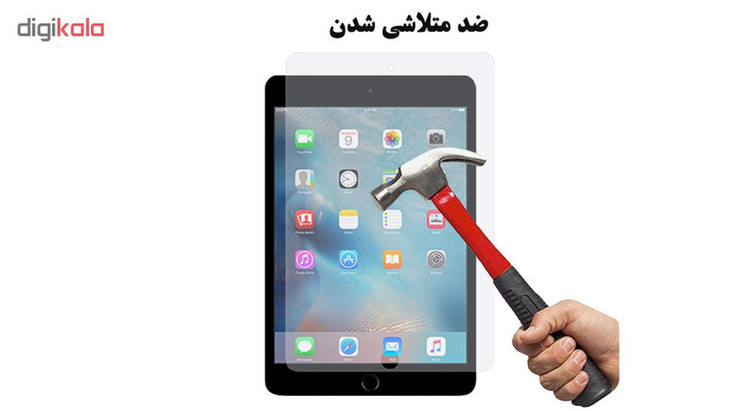 محافظ صفحه نمایش هورس مدل UCC مناسب برای تبلت اپل iPad mini 4