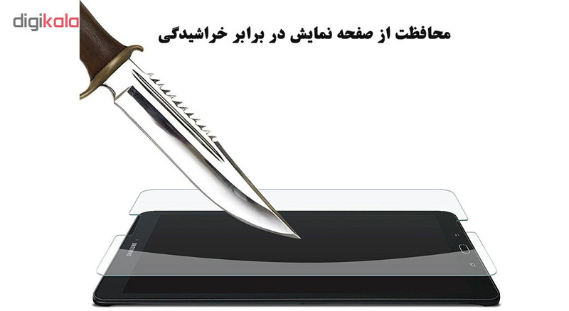 محافظ صفحه نمایش گلس هورس مدل UCC مناسب برای تبلت سامسونگ Galaxy Tab E 9.7 T561 بسته دو عددی