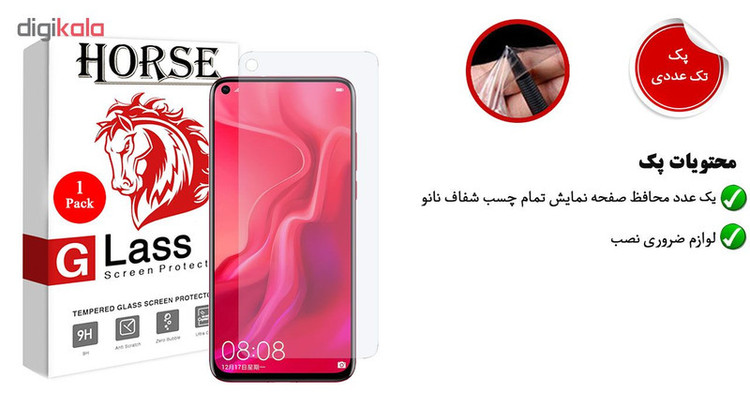 محافظ صفحه نمایش هورس مدل FSN مناسب برای گوشی موبایل هوآوی Nova 4
