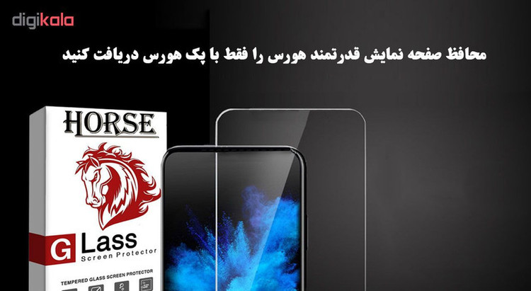 محافظ صفحه نمایش گلس هورس مدل UCC مناسب برای تبلت اپل iPad 3 بسته دو عددی