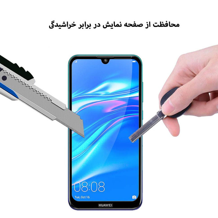 محافظ صفحه نمایش 5D هورس مدل FAG مناسب برای گوشی موبایل هوآوی Y7 Pro 2019