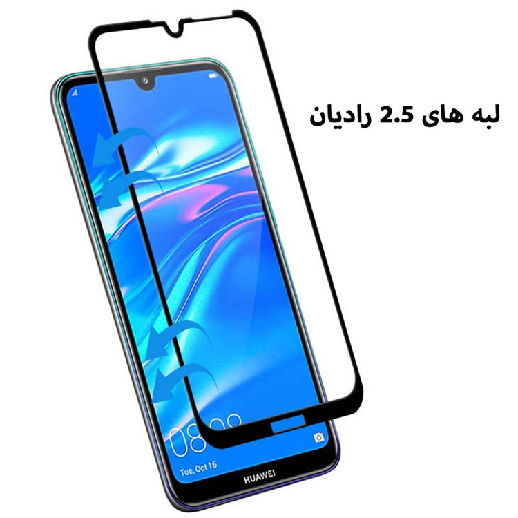 محافظ صفحه نمایش 5D هورس مدل FAG مناسب برای گوشی موبایل هوآوی Y7 Pro 2019 بسته دو عددی