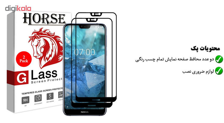 محافظ صفحه نمایش 5D هورس مدل FAG مناسب برای گوشی موبایل نوکیا 7.1 بسته دو عددی
