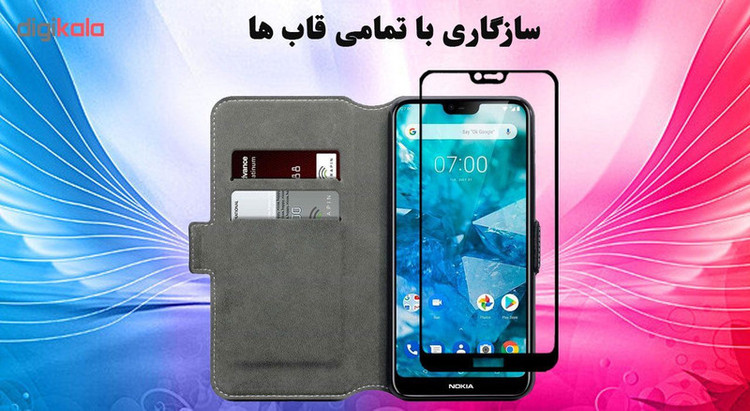 محافظ صفحه نمایش 5D هورس مدل FAG مناسب برای گوشی موبایل نوکیا 7.1 بسته دو عددی