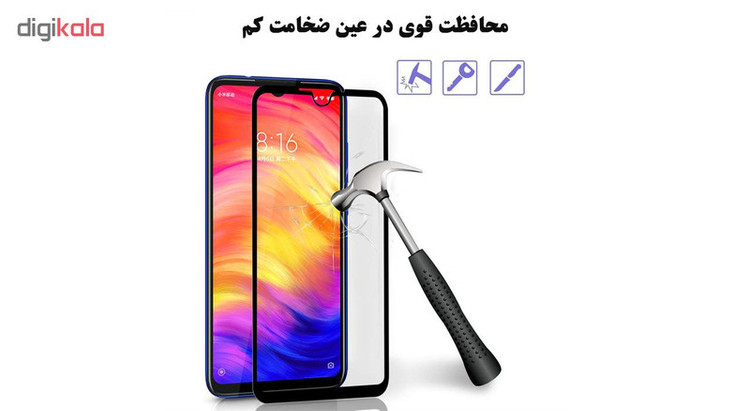 محافظ صفحه نمایش 5D هورس مدل FAG مناسب برای گوشی موبایل شیائومی Redmi Note 7