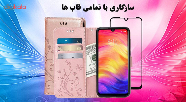 محافظ صفحه نمایش 5D هورس مدل FAG مناسب برای گوشی موبایل شیائومی Redmi Note 7