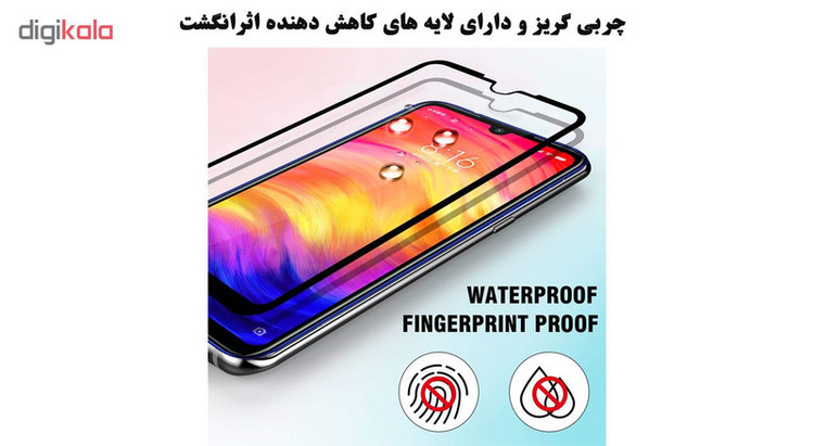 محافظ صفحه نمایش 5D هورس مدل FAG مناسب برای گوشی موبایل شیائومی Redmi Note 7