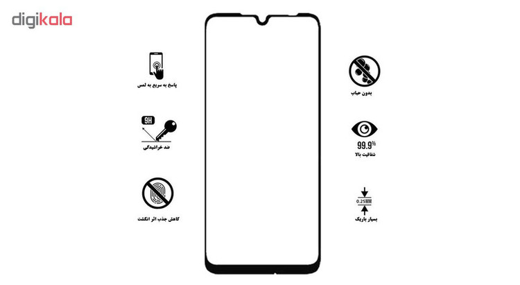 محافظ صفحه نمایش 5D هورس مدل FAG مناسب برای گوشی موبایل شیائومی Redmi Note 7