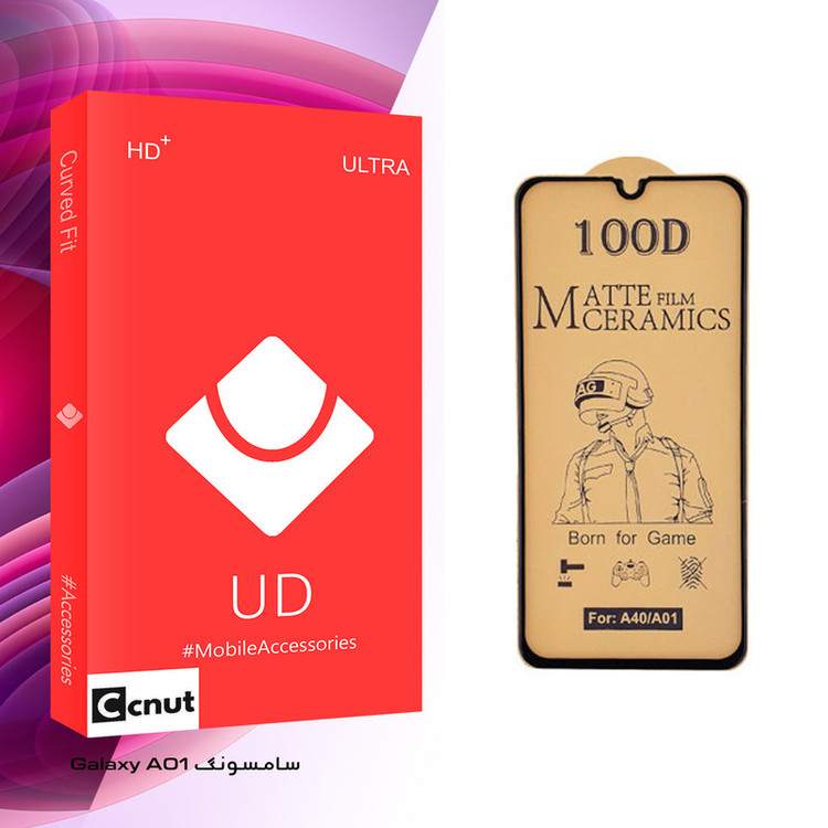 محافظ صفحه نمایش سرامیکی کوکونات مدل UD مناسب برای گوشی موبایل سامسونگ Galaxy A01
