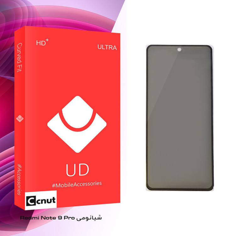 محافظ صفحه نمایش حریم شخصی کوکونات مدل UD Glass مناسب برای گوشی موبایل شیائومی Redmi Note 9 Pro