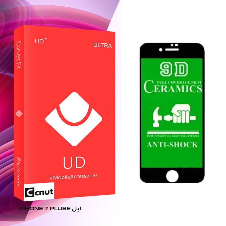 محافظ صفحه نمایش کوکونات مدل UD Glass مناسب برای گوشی موبایل اپل IPHONE 7 PLUS