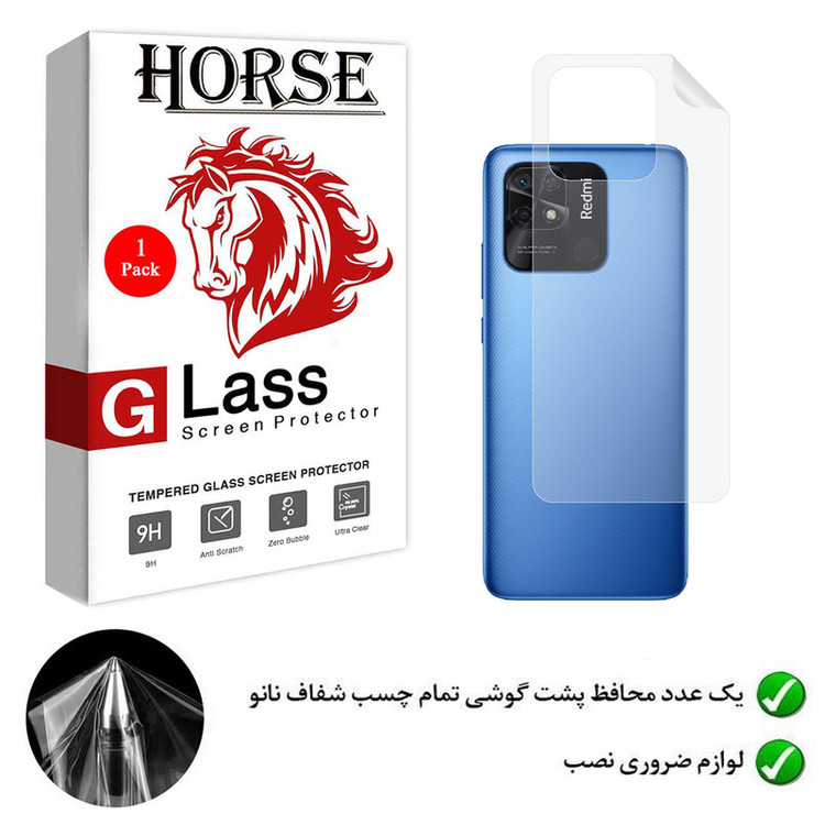 محافظ پشت گوشی نانو هورس مدل YTPUB مناسب برای گوشی موبایل شیائومی Redmi 10C
