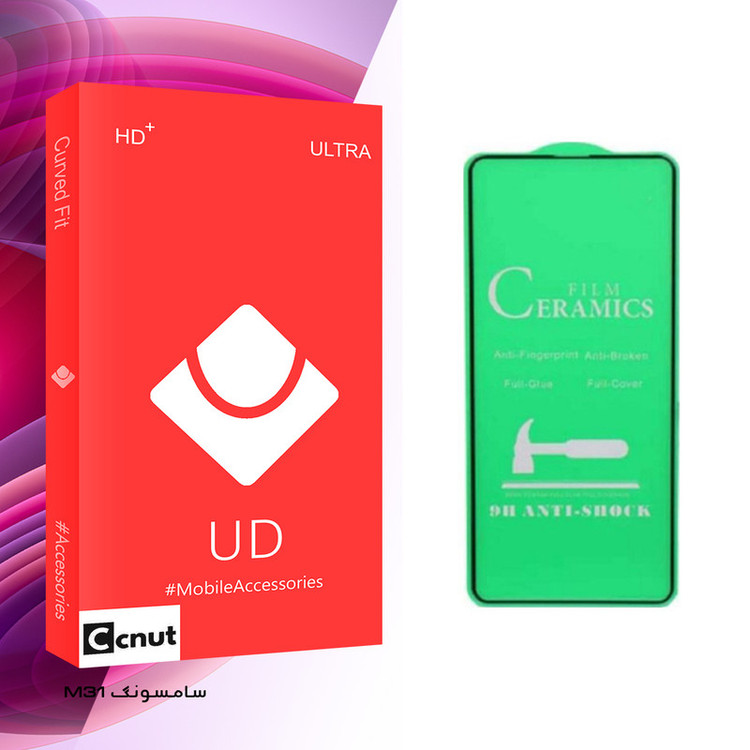 محافظ صفحه نمایش کوکونات مدل UD Glass مناسب برای گوشی موبایل سامسونگ Galaxy M31