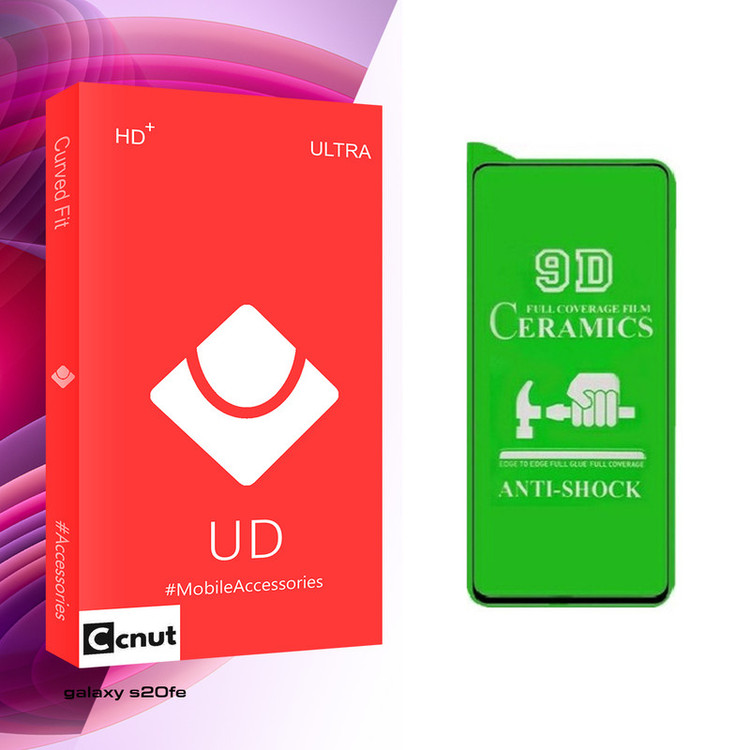 محافظ صفحه نمایش سرامیکی کوکونات مدل UD مناسب گوشی موبایل سامسونگ galaxy s20fe