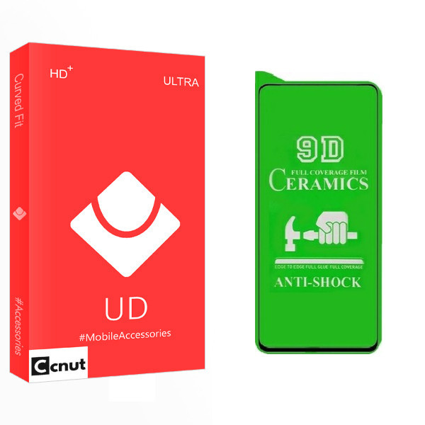 محافظ صفحه نمایش سرامیکی کوکونات مدل UD مناسب گوشی موبایل سامسونگ galaxy s20fe
