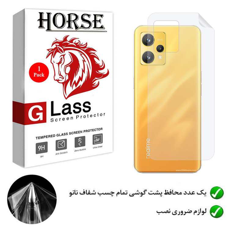 محافظ پشت گوشی نانو هورس مدل YTPUB مناسب برای گوشی موبایل ریلمی 9