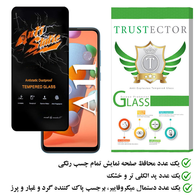 محافظ صفحه نمایش تراستکتور مدل ASTTA مناسب برای گوشی موبایل سامسونگ Galaxy A11