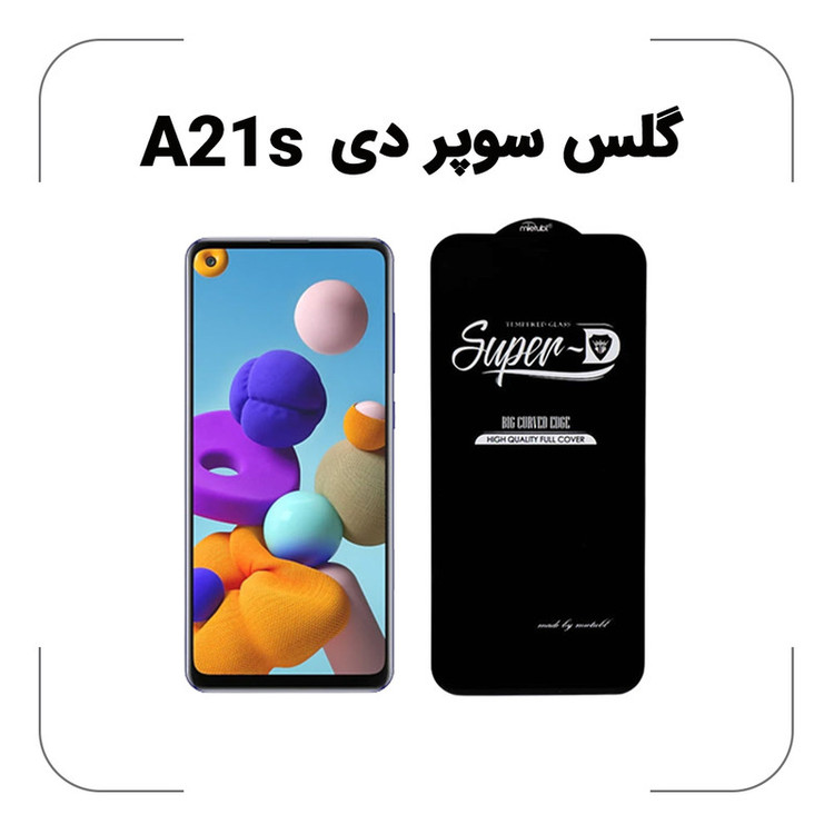 محافظ صفحه نمایش میتوبل مدل سوپر دی مناسب برای گوشی موبایل سامسونگ GALAXY A21s بسته 10 عددی